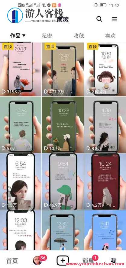 抖音情感图文壁纸变现，纯原创玩法，爆单最高日收益破万百度云盘分享，抖音情感图文壁纸变现秘籍，原创玩法，爆单最高日收益破万,课程,影视,养成,第2张