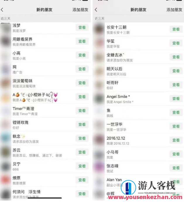 2023最新日引百粉神器，小白一部手机照抄日入过百百度云盘分享，智能日引新利器，一部手机轻松复制百粉，百度云盘分享新纪元,课程,影视,网赚,第3张