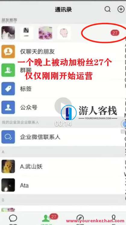 2023最新日引百粉神器，小白一部手机照抄日入过百百度云盘分享，智能日引新利器，一部手机轻松复制百粉，百度云盘分享新纪元,课程,影视,网赚,第2张