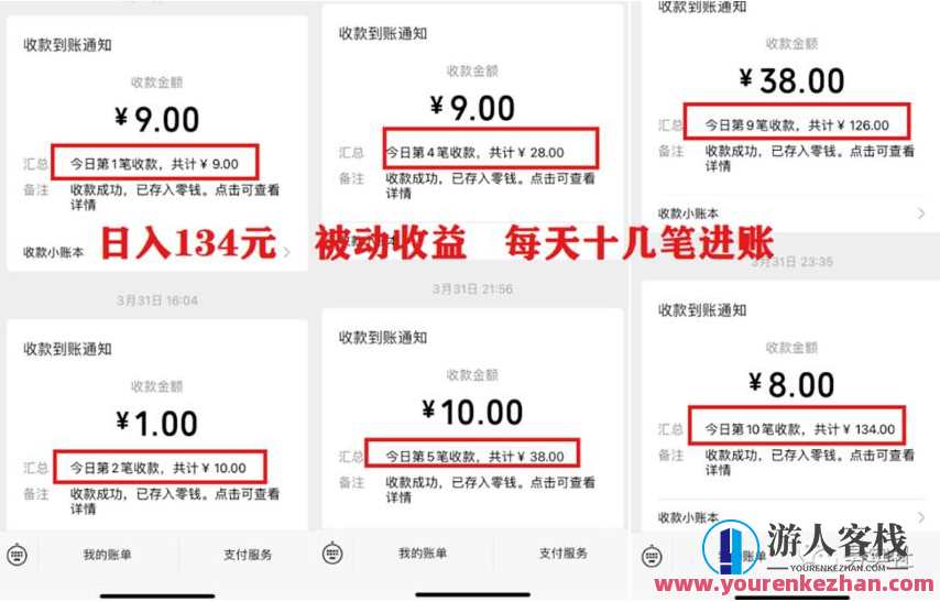 2023最新日引百粉神器，小白一部手机照抄日入过百百度云盘分享，智能日引新利器，一部手机轻松复制百粉，百度云盘分享新纪元,课程,影视,网赚,第4张