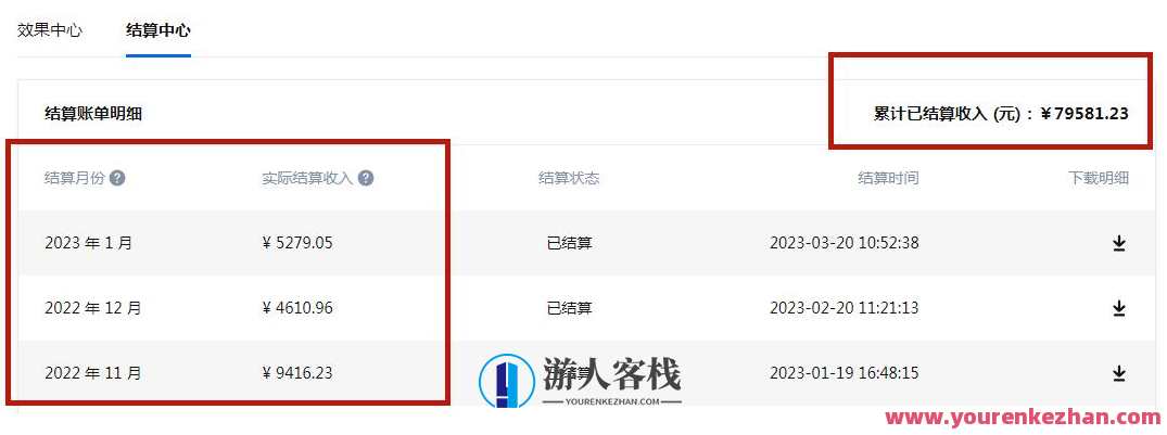 【知乎好物推荐】陪跑训练营单号稳定月入8K~1万+(详细教程)知乎好物推荐 稳赢训练营,单号稳定月入8K至1万+秘籍,课程,学习,影视,管理,直播,模板,定位,团队,副业,第4张 【知乎好物推荐】陪跑训练营单号稳定月入8K~1万+(详细教程)知乎好物推荐 稳赢训练营,单号稳定月入8K至1万+秘籍,课程,学习,影视,管理,直播,模板,定位,团队,副业,第4张
