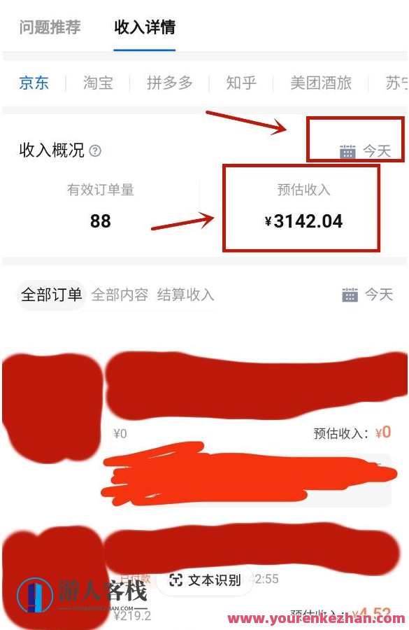 【知乎好物推荐】陪跑训练营单号稳定月入8K~1万+(详细教程)知乎好物推荐 稳赢训练营,单号稳定月入8K至1万+秘籍,课程,学习,影视,管理,直播,模板,定位,团队,副业,第3张 【知乎好物推荐】陪跑训练营单号稳定月入8K~1万+(详细教程)知乎好物推荐 稳赢训练营,单号稳定月入8K至1万+秘籍,课程,学习,影视,管理,直播,模板,定位,团队,副业,第3张