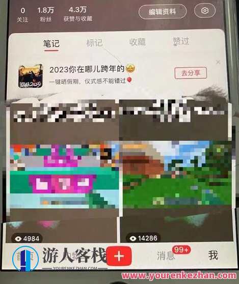 小红书无双课一天引50+女粉,不做视频小白快速出结果【仅揭秘】百度云盘分享,揭秘快速出成果,小红书无双课引粉50+揭秘,视频小白速成秘籍,课程,影视,第3张 小红书无双课一天引50+女粉,不做视频小白快速出结果【仅揭秘】百度云盘分享,揭秘快速出成果,小红书无双课引粉50+揭秘,视频小白速成秘籍,课程,影视,第3张