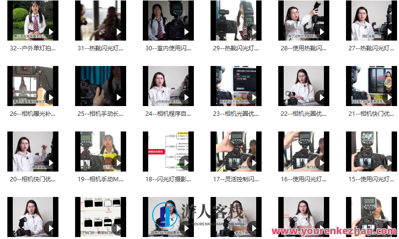 宋大大热靴灯单灯人像课百度云盘分享，宋大大热靴灯教学，人像灯拍摄秘籍分享