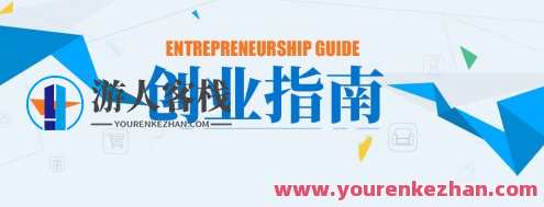 最系统创业指南视频 8套百度云盘分享，创业实战宝典，8大视频分享，系统指导创业之路,课程,影视,团队,教育,第1张