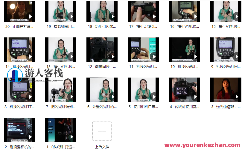 宋大大影棚人像布光课百度云盘分享，影棚光影艺术大师分享，人像布光秘籍