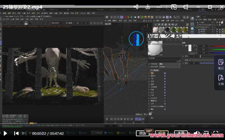 白无常精英班第33期2022年C4DR25+UE5，创意无限，白无常精英班新学期UE5与C4DR25+实战班,课程,第3张