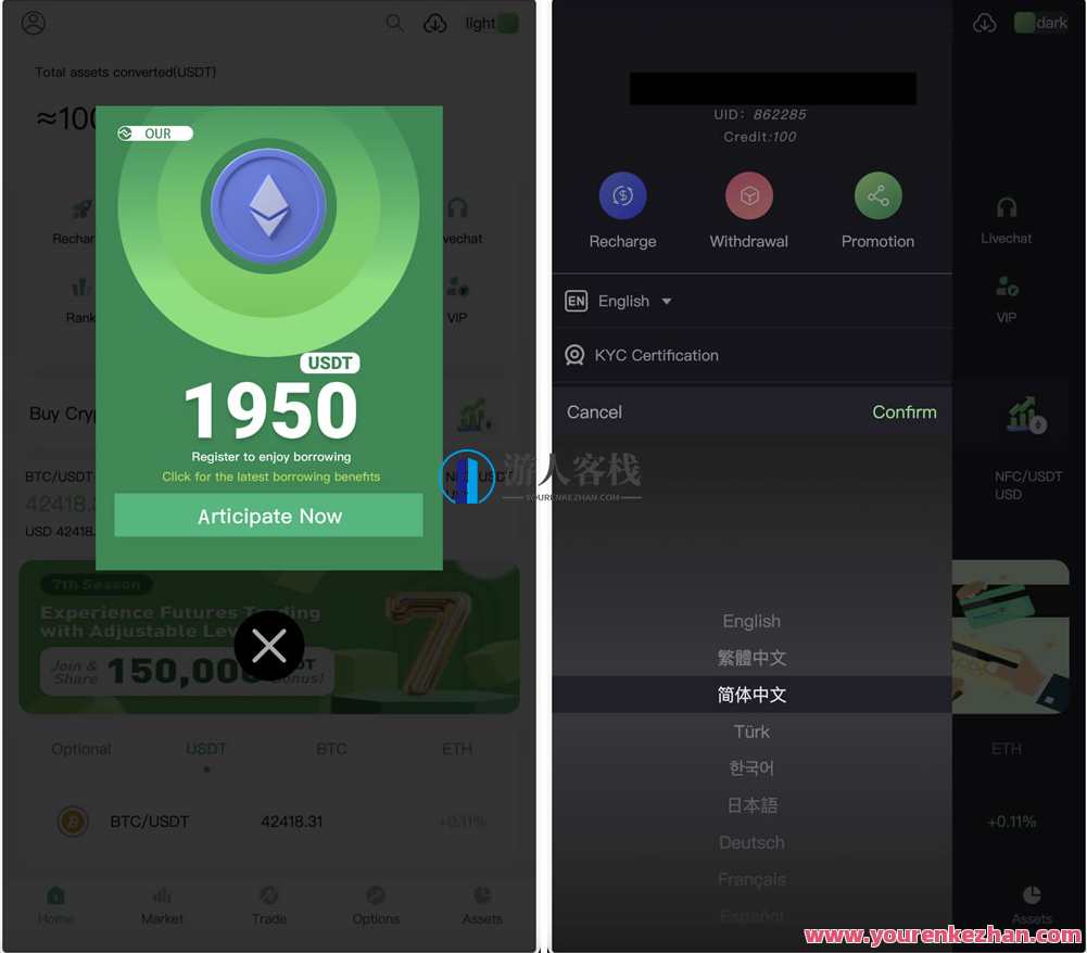 Bitgo多语言交易所/15国语言交易所/合约交易+期权交易+币币交易+申购+矿机+风控/前端wap编译后/带搭建教程,Bitgo全球一体化交易所,第4张 Bitgo多语言交易所/15国语言交易所/合约交易+期权交易+币币交易+申购+矿机+风控/前端wap编译后/带搭建教程,Bitgo全球一体化交易所,第4张