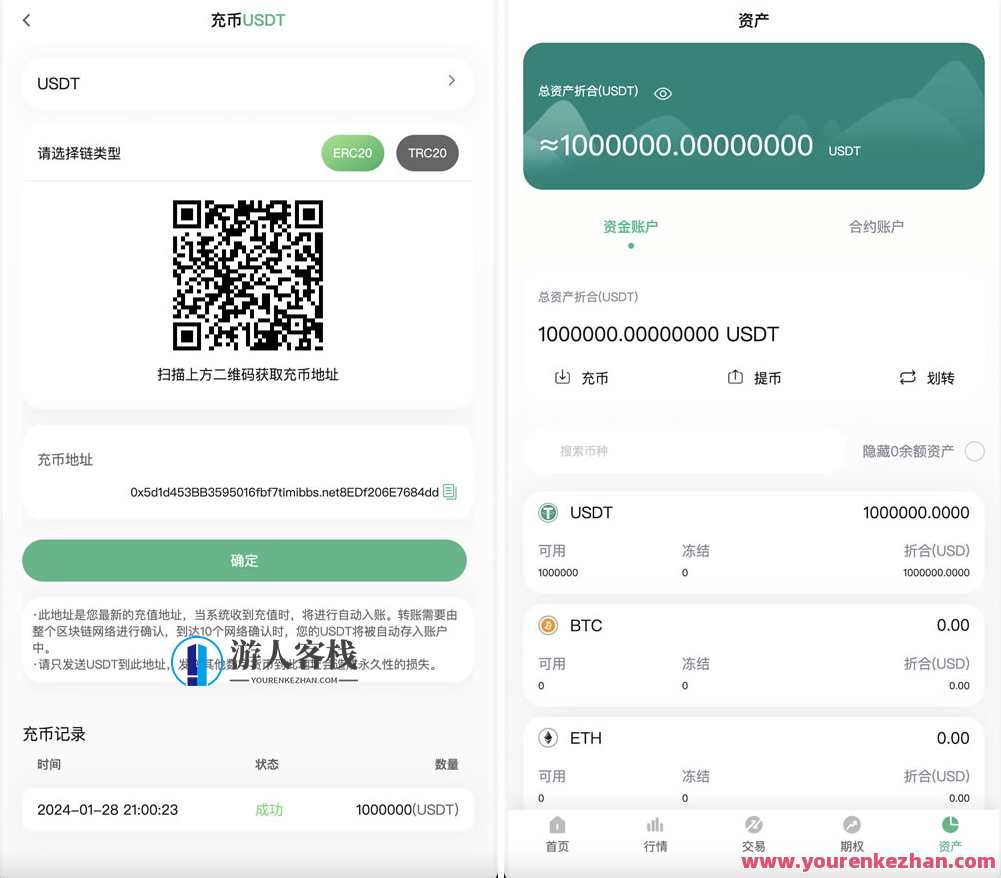 Bitgo多语言交易所/15国语言交易所/合约交易+期权交易+币币交易+申购+矿机+风控/前端wap编译后/带搭建教程,Bitgo全球一体化交易所,第5张 Bitgo多语言交易所/15国语言交易所/合约交易+期权交易+币币交易+申购+矿机+风控/前端wap编译后/带搭建教程,Bitgo全球一体化交易所,第5张