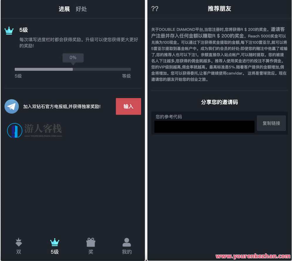 double双钻海外竞猜游戏源码/黑白红颜色竞猜下注源码/带自动下单机器人/前端vue编译后+后端PHP，竞猜赢双钻海外游戏秘籍,管理,理解,第3张