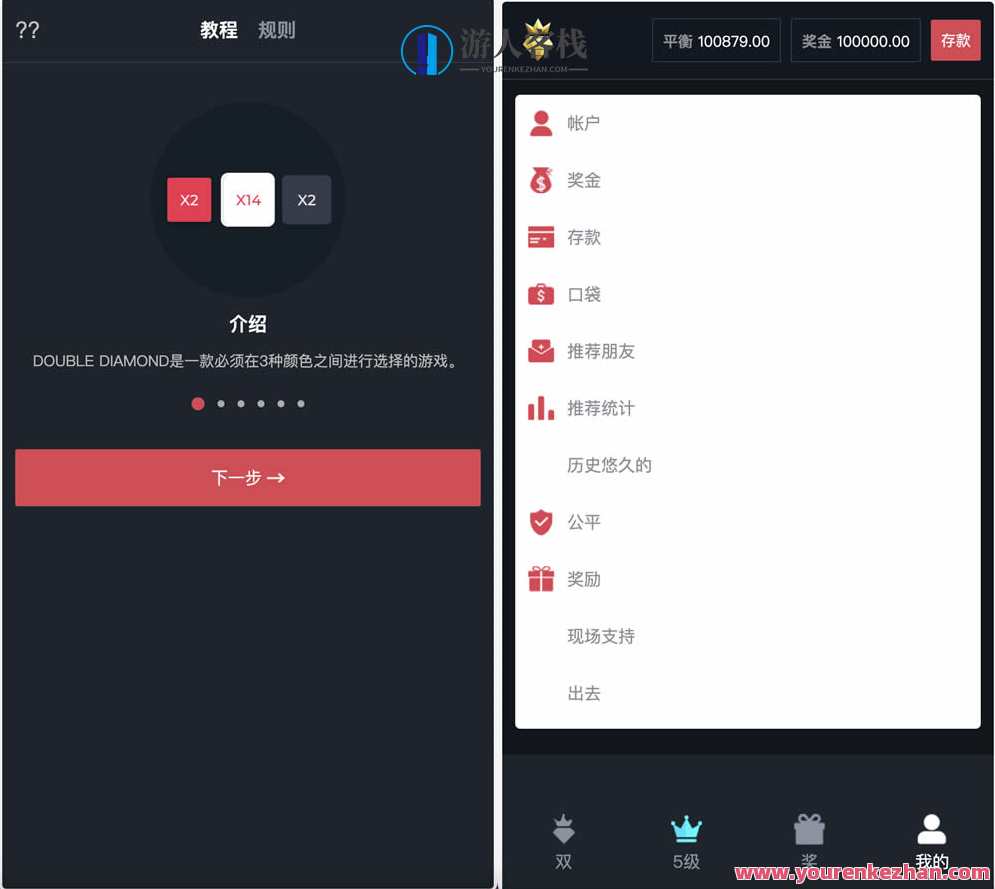 double双钻海外竞猜游戏源码/黑白红颜色竞猜下注源码/带自动下单机器人/前端vue编译后+后端PHP，竞猜赢双钻海外游戏秘籍,管理,理解,第4张