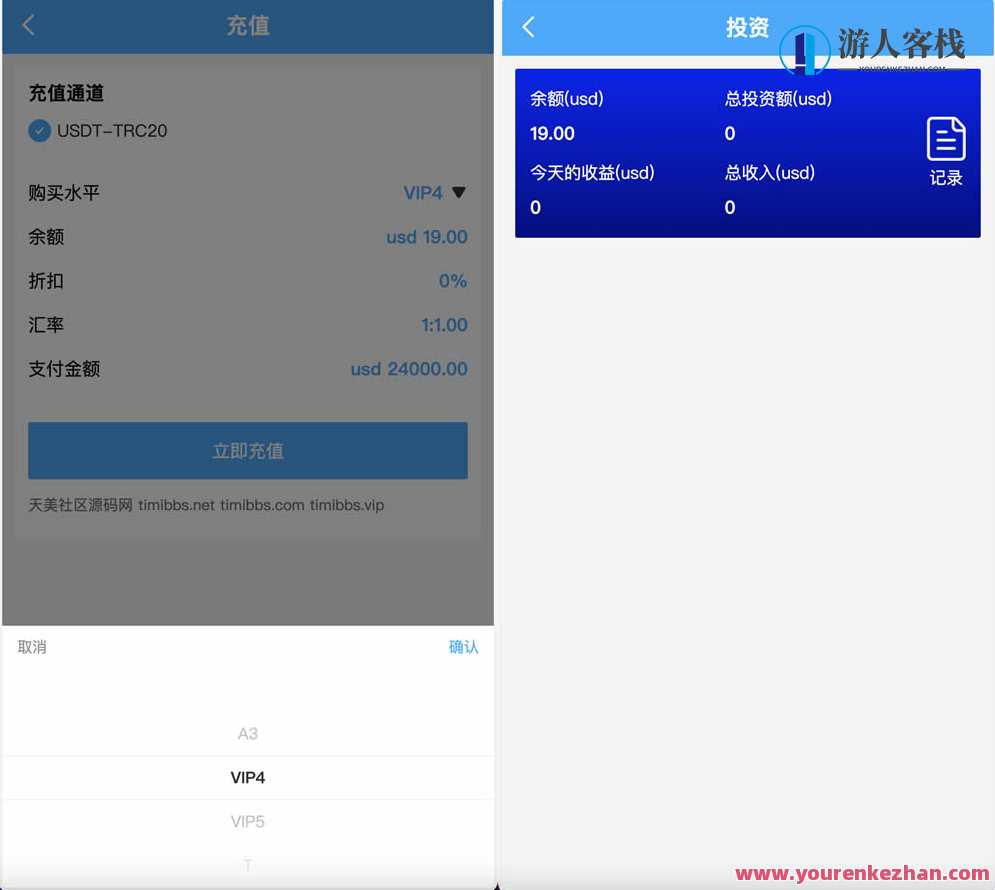 AT Group多语言海外任务刷单商城源码/刷单投资理财源码/前端vue编译后+后端PHP，海外任务刷单与投资理财源码开发,管理,商城,第2张