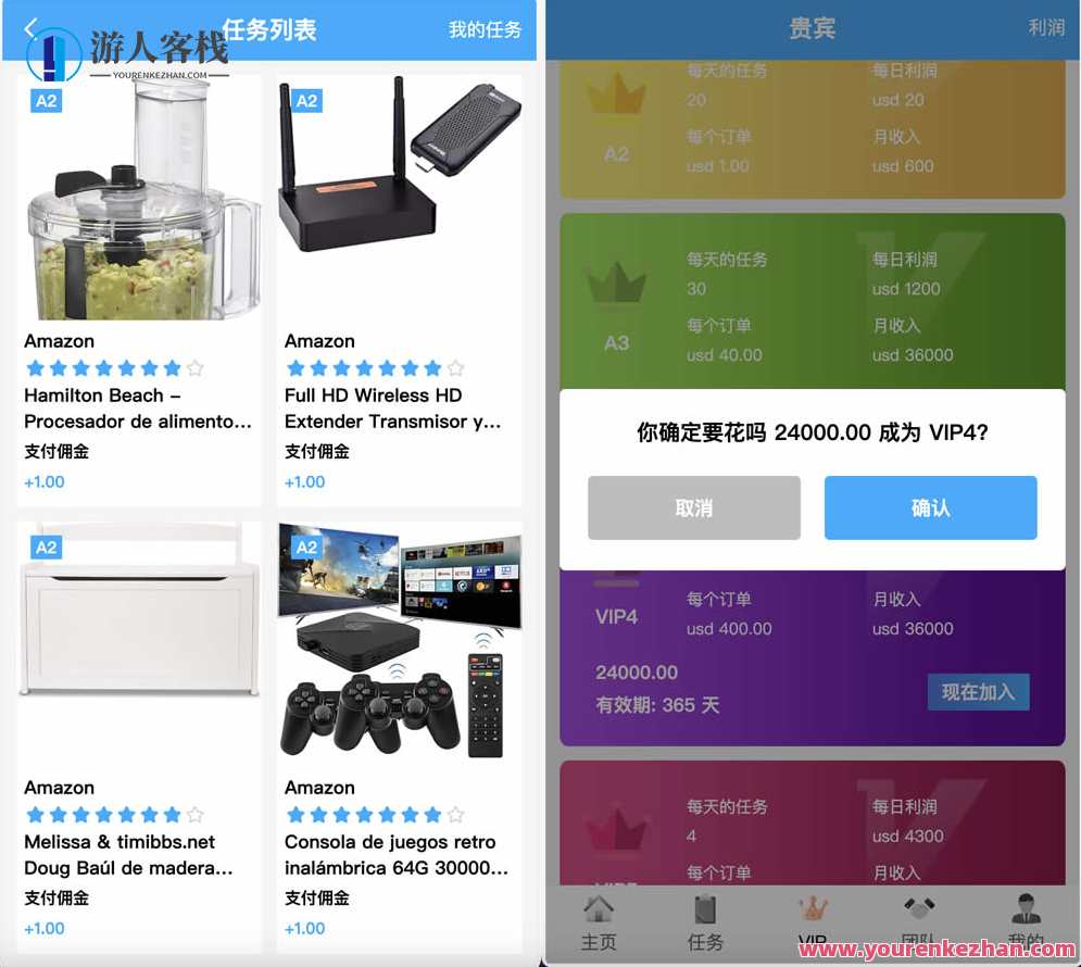AT Group多语言海外任务刷单商城源码/刷单投资理财源码/前端vue编译后+后端PHP，海外任务刷单与投资理财源码开发,管理,商城,第5张