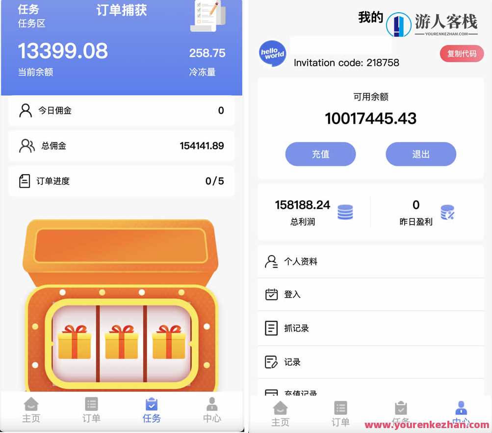 中英双语言海外任务刷单投资理财源码/叠加分组模式+代理分销/前端vue编译后，海外任务刷单投资理财源码叠加分组模式代理分销SEO优化源码,管理,第2张