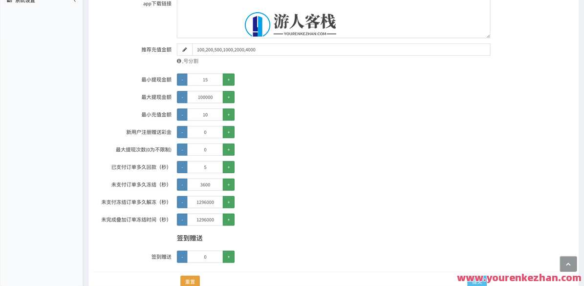 中英双语言海外任务刷单投资理财源码/叠加分组模式+代理分销/前端vue编译后，海外任务刷单投资理财源码叠加分组模式代理分销SEO优化源码,管理,第5张