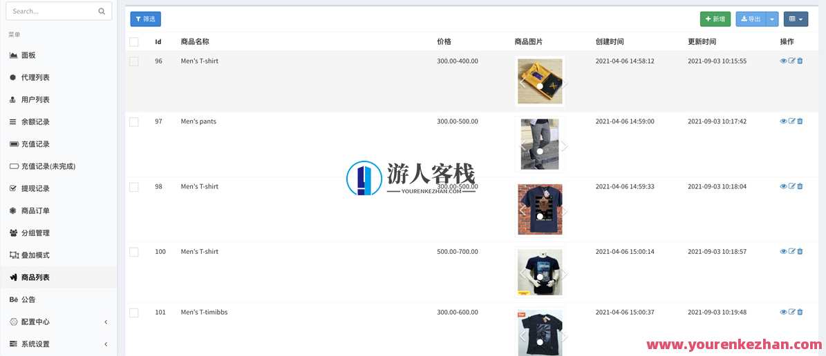 中英双语言海外任务刷单投资理财源码/叠加分组模式+代理分销/前端vue编译后，海外任务刷单投资理财源码叠加分组模式代理分销SEO优化源码,管理,第9张