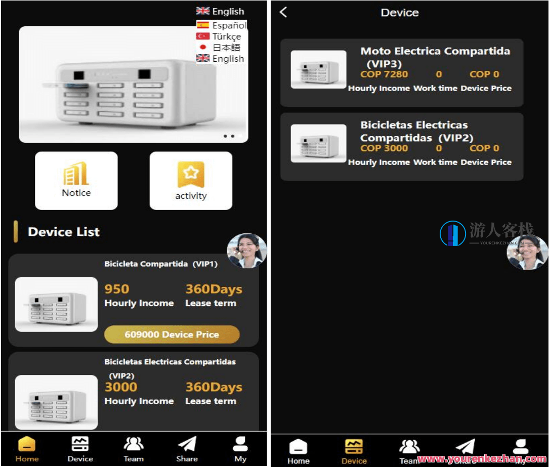 海外amazon多语言投资理财系统/投资理财源码/共享充电宝系统，海外Amazon多语言投资理财系统与共享充电宝系统，智能理财工具，全球投资新机遇