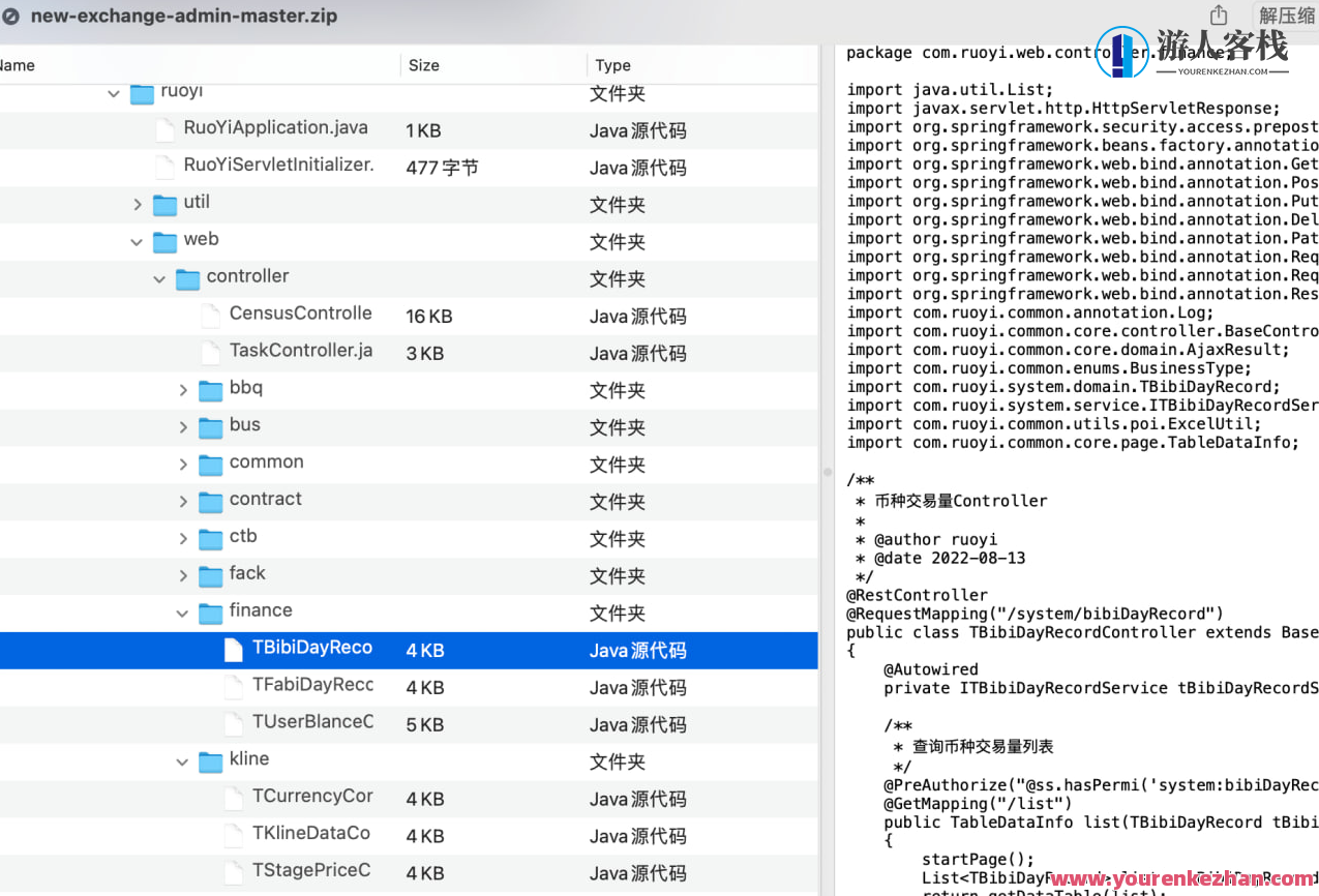 全开源Java仿币安交易所源码/币币交易+永续合约+交割合约/前端uniapp纯源码+后端Java纯源码,全开源Java交易所系统源码,第2张 全开源Java仿币安交易所源码/币币交易+永续合约+交割合约/前端uniapp纯源码+后端Java纯源码,全开源Java交易所系统源码,第2张