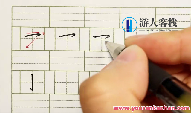 刘婷婷书法课程百度云盘分享，刘婷婷书法课程百度云盘精华分享