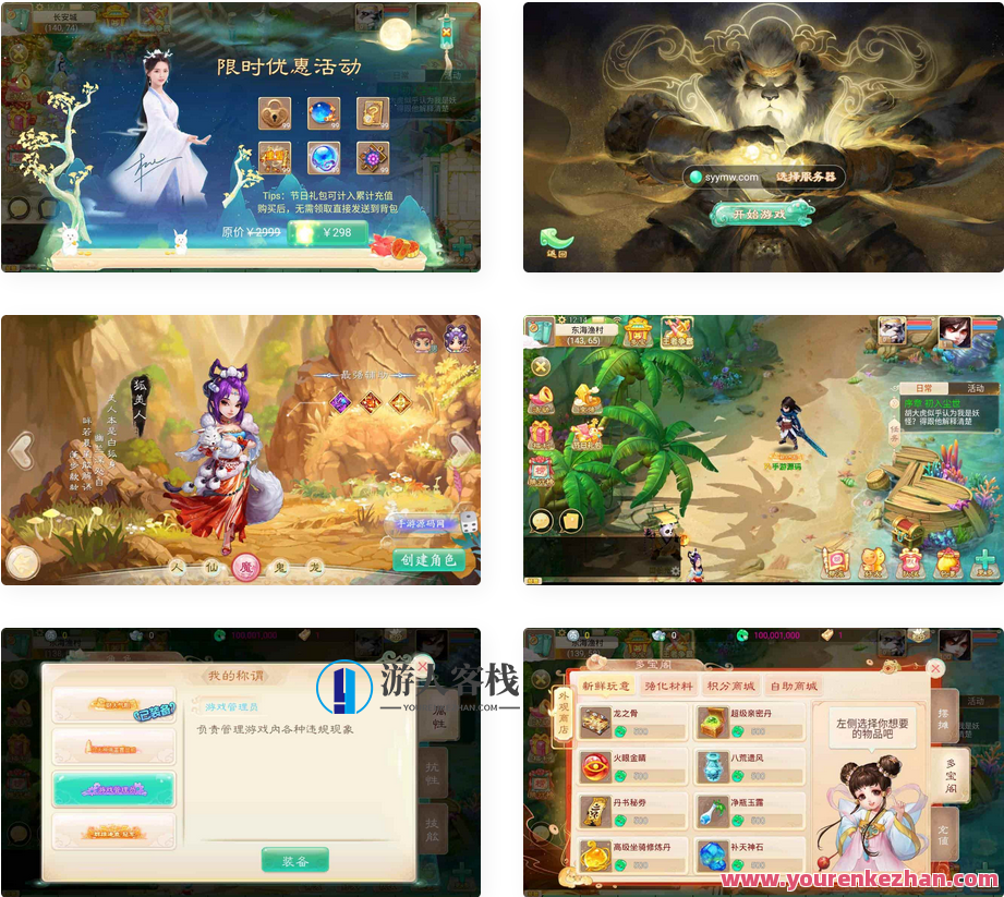 无敌剑域H5_三网H5放置挂机无敌剑域H5VM镜像一键端+linux学习手工端，剑域三网，挂机新境界