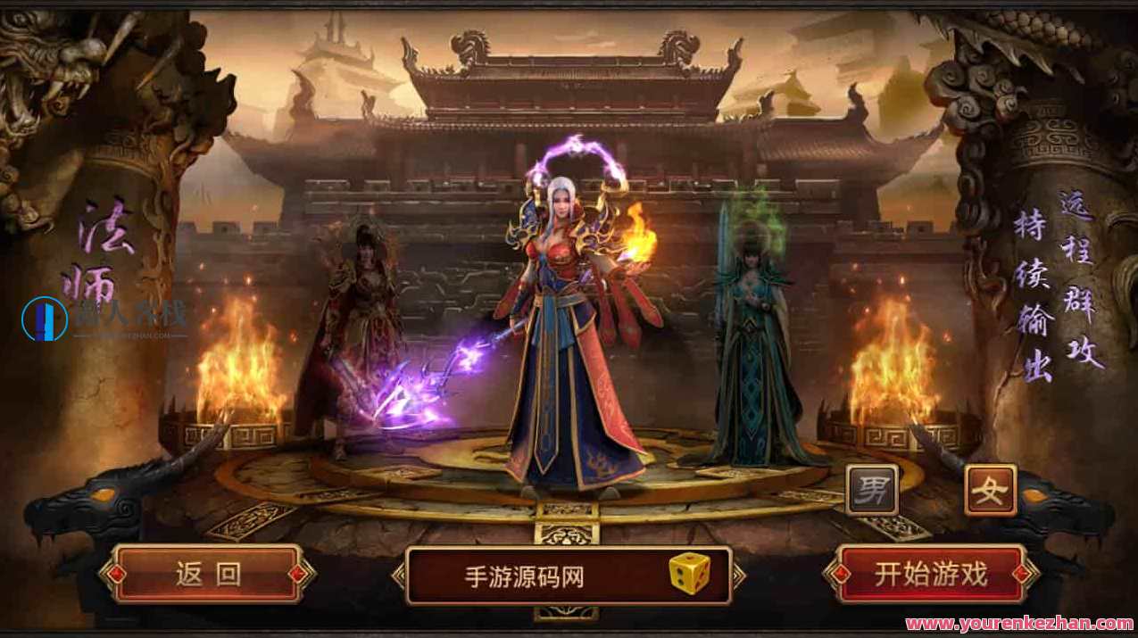 复古传世之五行封印_经典pk类手游_安卓苹果IOS双端_Linux服务端，五行封印手游，复古传世PK盛宴,手游源码,h5游戏源码,手机游戏源码,免费游戏,网单游戏,管理,手机游戏,第3张