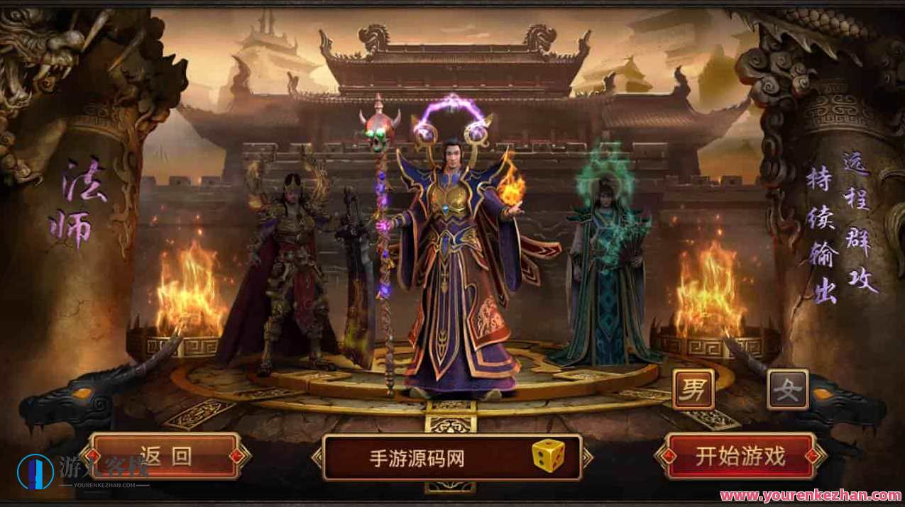 复古传世之五行封印_经典pk类手游_安卓苹果IOS双端_Linux服务端，五行封印手游，复古传世PK盛宴,手游源码,h5游戏源码,手机游戏源码,免费游戏,网单游戏,管理,手机游戏,第2张