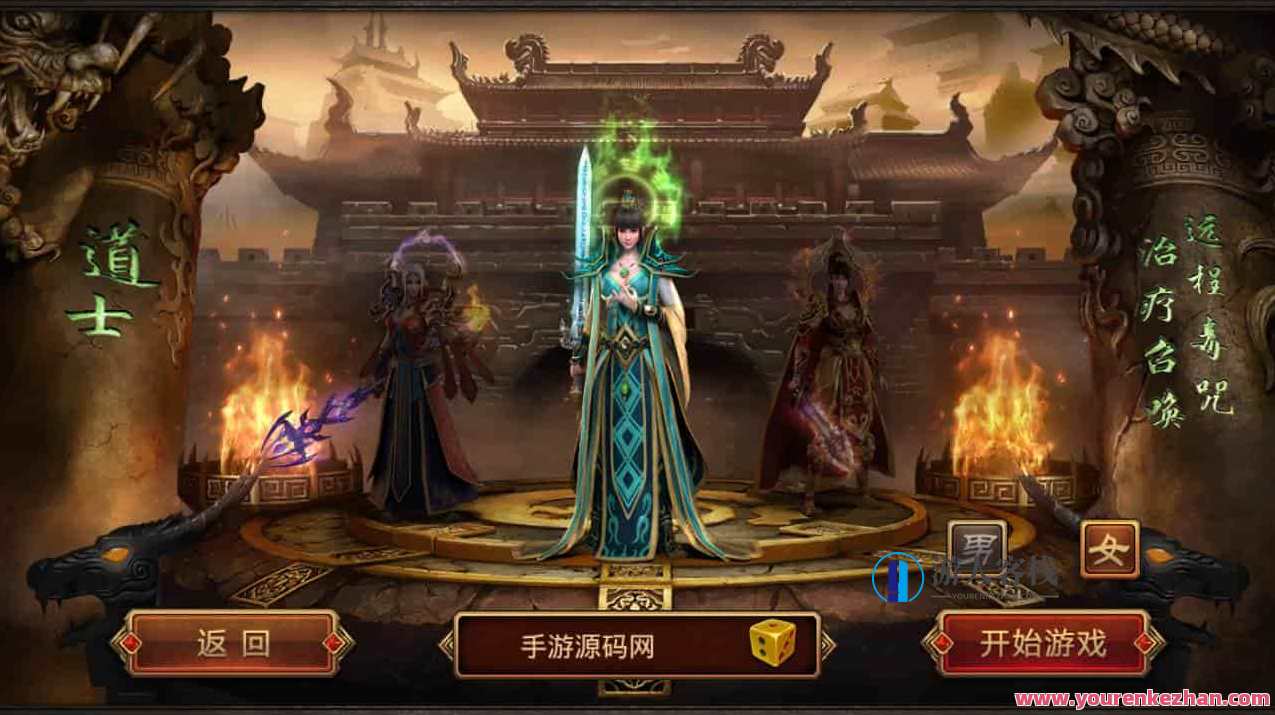 复古传世之五行封印_经典pk类手游_安卓苹果IOS双端_Linux服务端，五行封印手游，复古传世PK盛宴,手游源码,h5游戏源码,手机游戏源码,免费游戏,网单游戏,管理,手机游戏,第4张