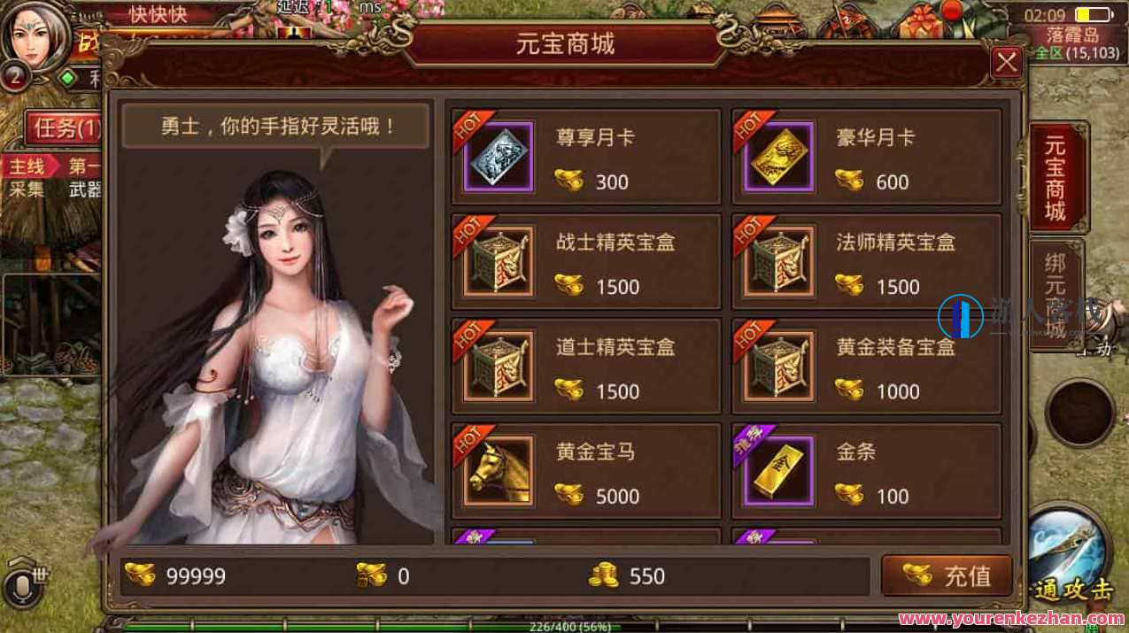 复古传世之五行封印_经典pk类手游_安卓苹果IOS双端_Linux服务端，五行封印手游，复古传世PK盛宴,手游源码,h5游戏源码,手机游戏源码,免费游戏,网单游戏,管理,手机游戏,第7张