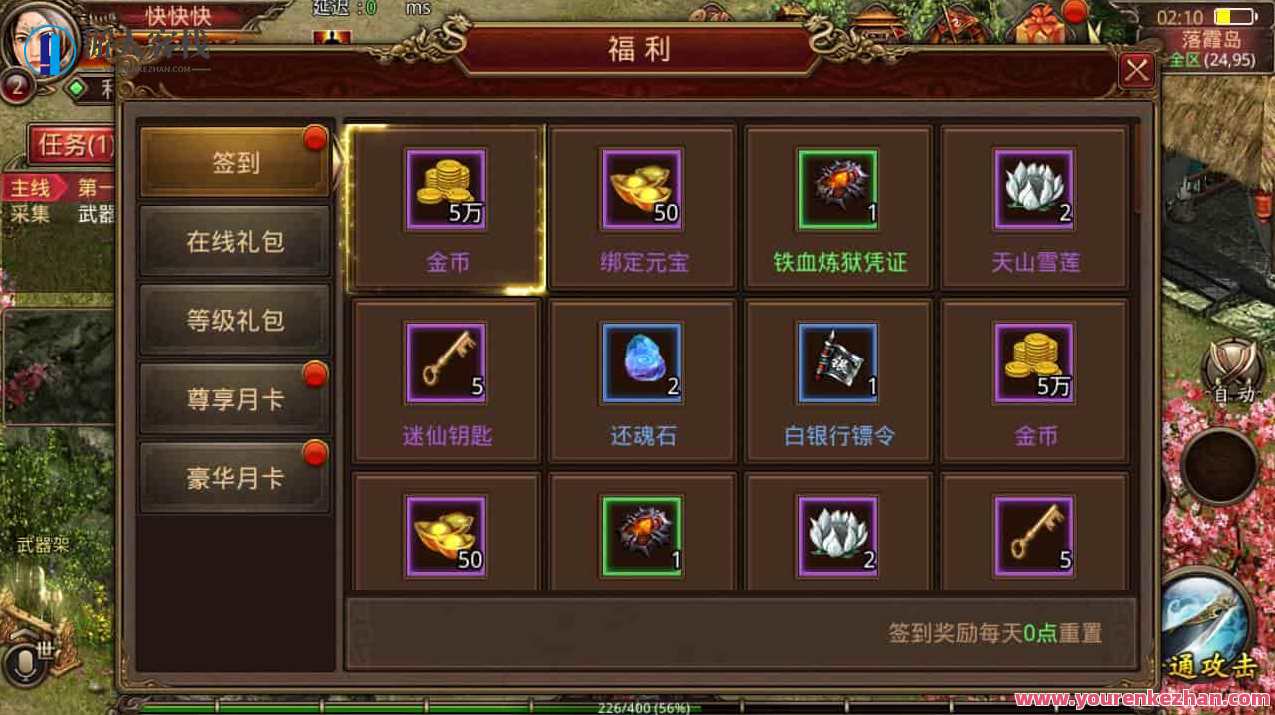 复古传世之五行封印_经典pk类手游_安卓苹果IOS双端_Linux服务端，五行封印手游，复古传世PK盛宴,手游源码,h5游戏源码,手机游戏源码,免费游戏,网单游戏,管理,手机游戏,第9张