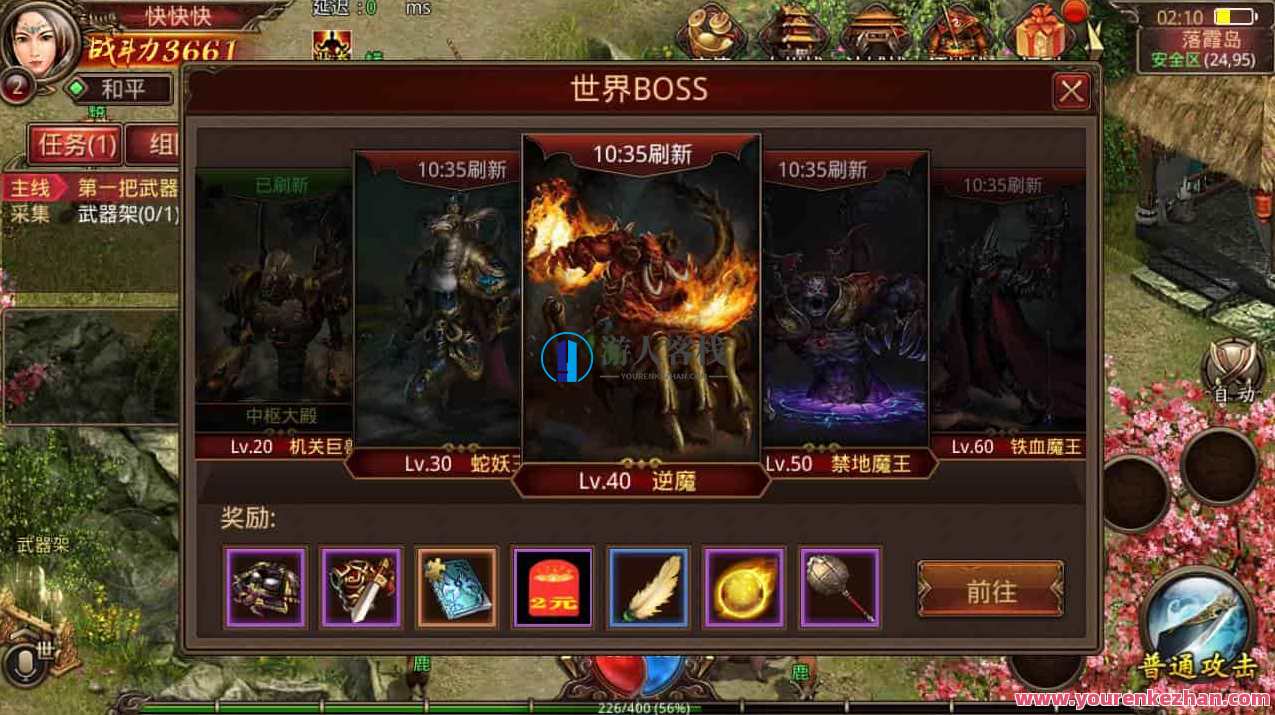 复古传世之五行封印_经典pk类手游_安卓苹果IOS双端_Linux服务端，五行封印手游，复古传世PK盛宴,手游源码,h5游戏源码,手机游戏源码,免费游戏,网单游戏,管理,手机游戏,第10张