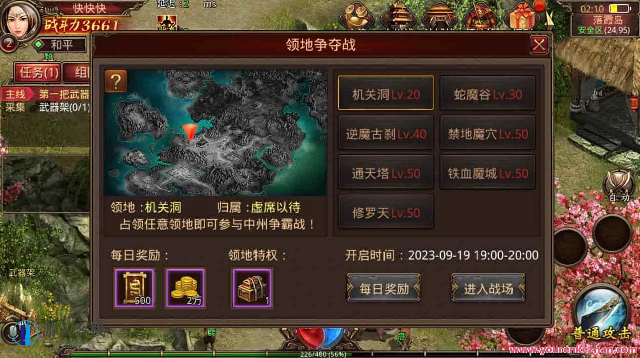 复古传世之五行封印_经典pk类手游_安卓苹果IOS双端_Linux服务端，五行封印手游，复古传世PK盛宴,手游源码,h5游戏源码,手机游戏源码,免费游戏,网单游戏,管理,手机游戏,第11张