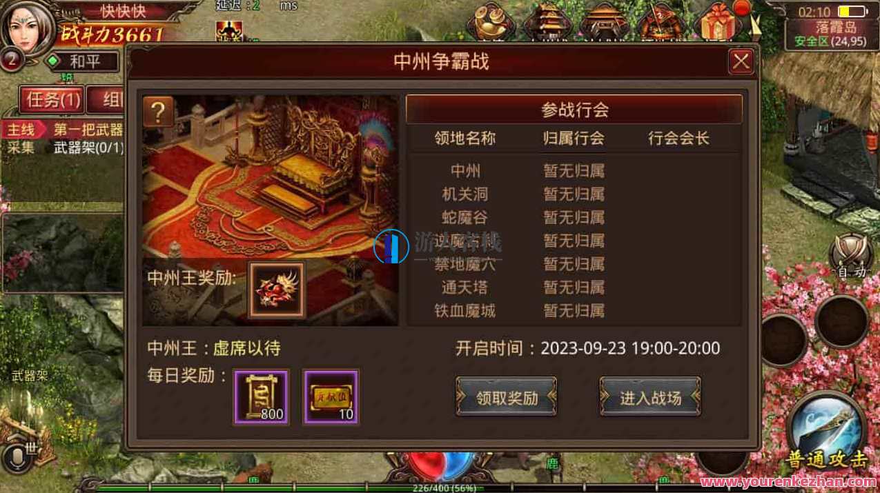 复古传世之五行封印_经典pk类手游_安卓苹果IOS双端_Linux服务端，五行封印手游，复古传世PK盛宴,手游源码,h5游戏源码,手机游戏源码,免费游戏,网单游戏,管理,手机游戏,第12张