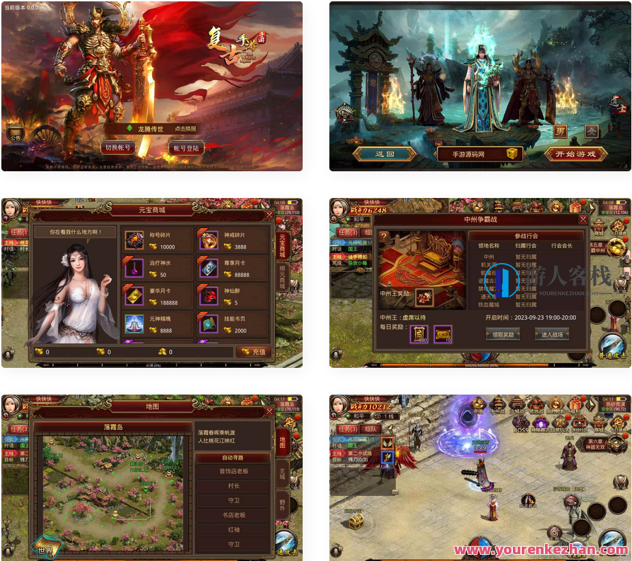 复古传世之龙腾传世_经典复古传世传奇手游_苹果IOS安卓双端_Linux服务端，游戏传奇新篇章，龙腾传世之复古传世,手游源码,h5游戏源码,手机游戏源码,免费游戏,网单游戏,管理,第1张