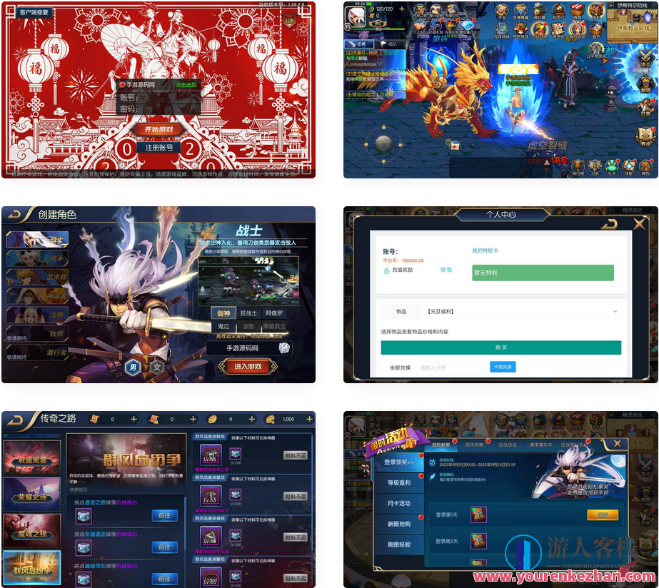 阿拉德之怒蓝拳阿拉德全配套中文XSL表_经典3D横版格斗闯关手游_安卓苹果IOS双端_Linux服务端，阿拉德之怒蓝拳横版闯关手游,手游源码,h5游戏源码,手机游戏源码,免费游戏,网单游戏,管理,服务器,手机游戏,第1张