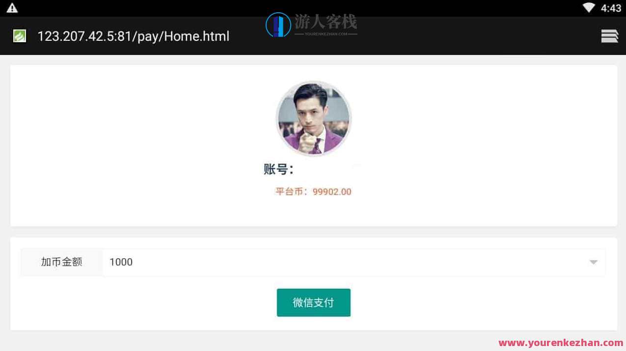 阿拉德之怒蓝拳阿拉德全配套中文XSL表_经典3D横版格斗闯关手游_安卓苹果IOS双端_Linux服务端，阿拉德之怒蓝拳横版闯关手游,手游源码,h5游戏源码,手机游戏源码,免费游戏,网单游戏,管理,服务器,手机游戏,第2张