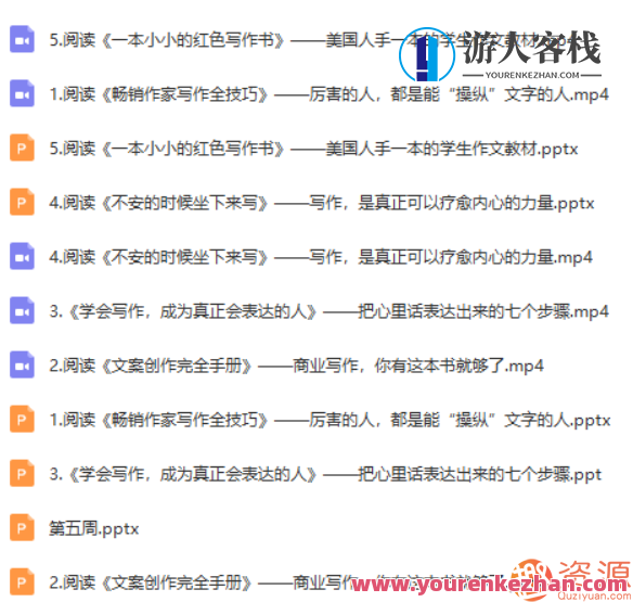 30天读完30本书，培养终身受用的学习力_蓝星智库，蓝星智库，30天阅读达人计划，培养终身学习力，阅读新篇章,课程,学习,蓝星智库,第3张