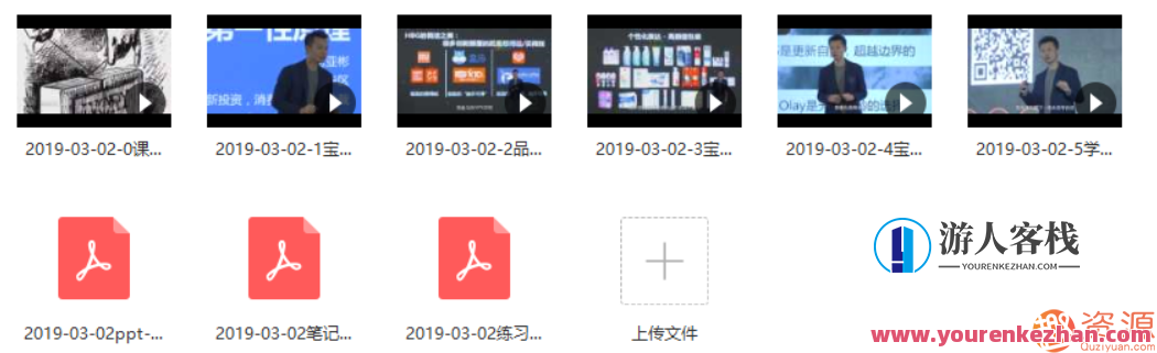 何亚彬《宝洁:回归消费者的品牌增长》_，宝洁品牌新篇章，何亚彬揭示消费者驱动的品牌增长之道,第2张