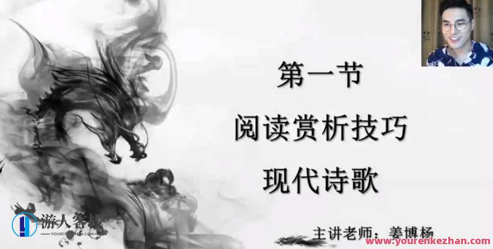 姜博杨 高二语文2021年秋季班，语文新学期备考策略，姜博杨高二语文秋季班备考攻略
