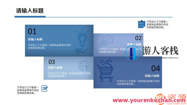 工作总结精品PPT模板（30套）工作汇报PPT模板，精萃30套,模板,第1张