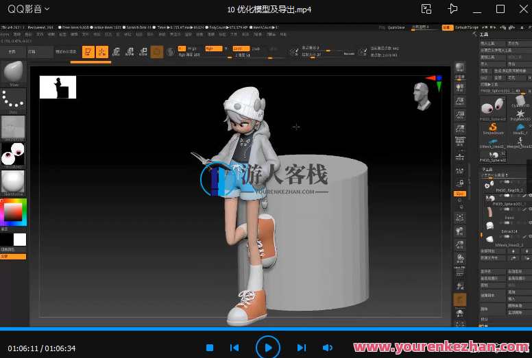 niaoniao第2期zbrush课【画质高清只有视频】ZBrush第2期高清画质课程视频分享,第3张
