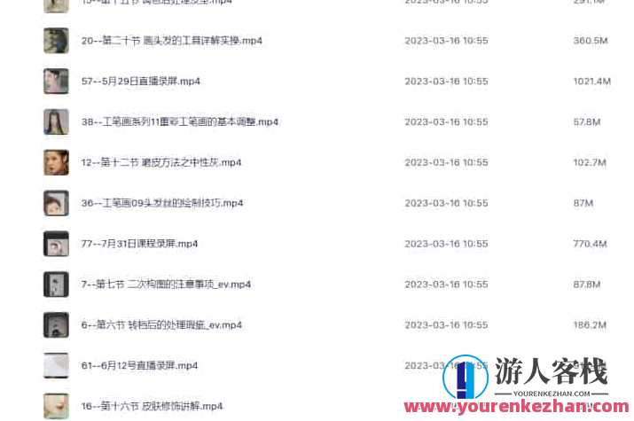 小麦学psPS从零基础到精通(画意人像修图）艺术与技巧，从新手到专业人像修图大师之路,课程,直播,模板,第1张