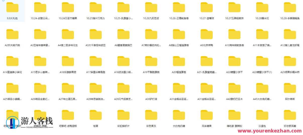 抖音月销一万单的零食无人语音直播玩法:简单易上手百度云盘分享,抖音零食直播爆款玩法,一单破万,语音互动百度云分享秘籍,课程,影视,直播,第2张 抖音月销一万单的零食无人语音直播玩法:简单易上手百度云盘分享,抖音零食直播爆款玩法,一单破万,语音互动百度云分享秘籍,课程,影视,直播,第2张