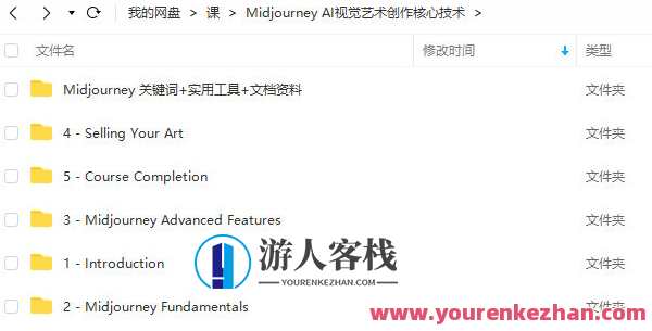 Midjourney AI视觉艺术创作核心技术，AI视觉艺术创作引擎新突破，Midjourney,艺术,第1张