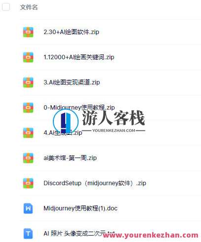 Midjourney AI视觉艺术创作核心技术，AI视觉艺术创作引擎新突破，Midjourney,艺术,第2张