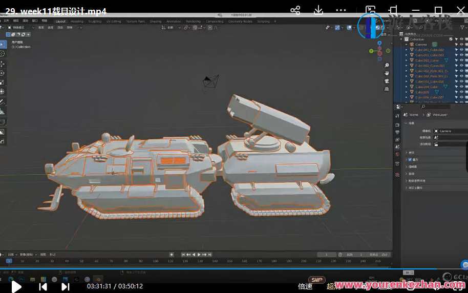 然年糕blender第5期2022年三维概念设计，年糕blender第五期三维概念设计探索新纪元,第2张