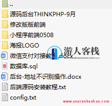 快递代发快递代寄寄件小程序源码独立版- 带cps推广营销流量主+前端，快递代发寄件小程序源码独立版推广营销流量主前端
