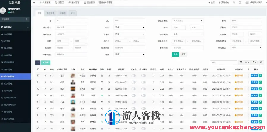 陪诊小程序/医院陪诊滴嗒陪诊小程序源码-陪护服务平台陪诊师陪，便捷陪诊服务平台，专业小程序助力医院陪诊服务