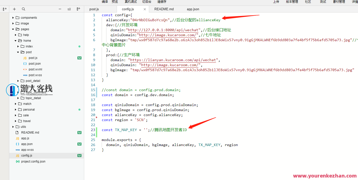 校园表白墙交友小程序前后端源码Laravel框架，校园表白墙交友小程序源码Laravel框架，前后端一体化设计