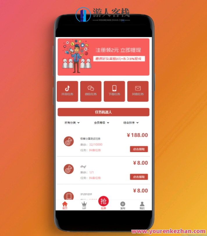 抖音接单点赞任务运营平台PHP管理源码，抖音接单点赞任务运营平台PHP管理源码优化拓展服务,管理,小程序,服务器,电子商务,第2张