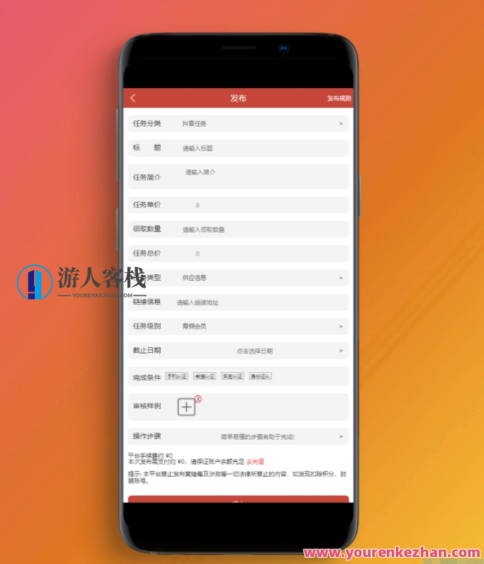 抖音接单点赞任务运营平台PHP管理源码，抖音接单点赞任务运营平台PHP管理源码优化拓展服务,管理,小程序,服务器,电子商务,第3张